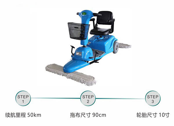 电动安多尘推车C3102