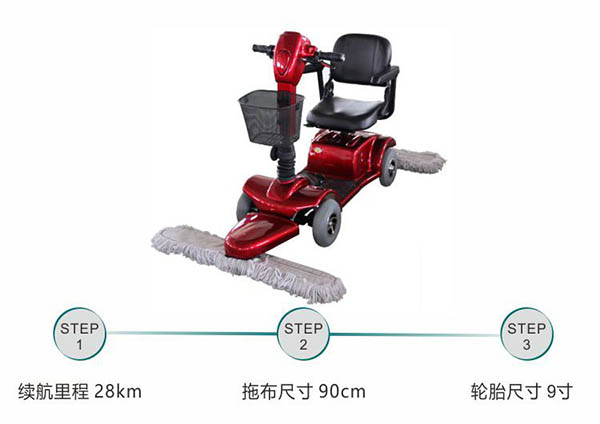 电动安多尘推车C4105